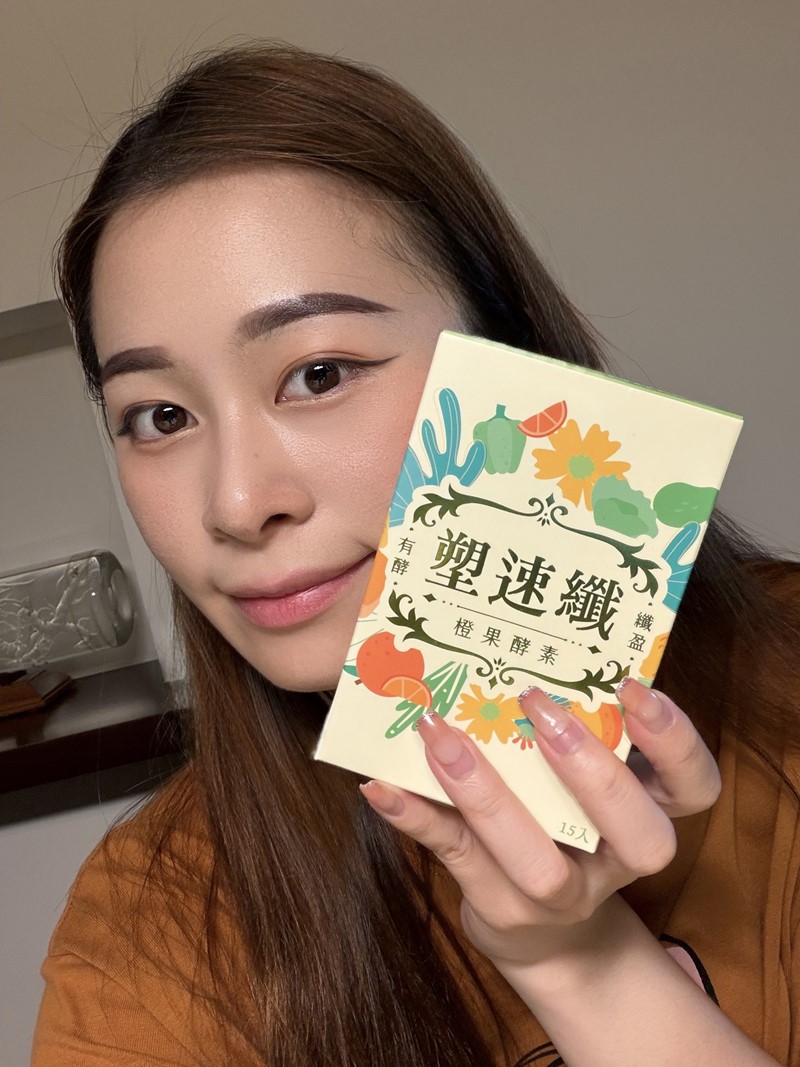女人知己試用大隊,口碑行銷,部落客行銷,諾瑪NUMA 塑速纖橙果酵素,塑速纖橙果酵素,蔬果酵素,排便順暢,幫助消化,促進新陳代謝,調整體質,專利益生菌,美國水溶性纖維+台灣秋葵精華,專利66種蔬果酵素精華,高活性鳳梨酵素,包裝輕便易攜帶